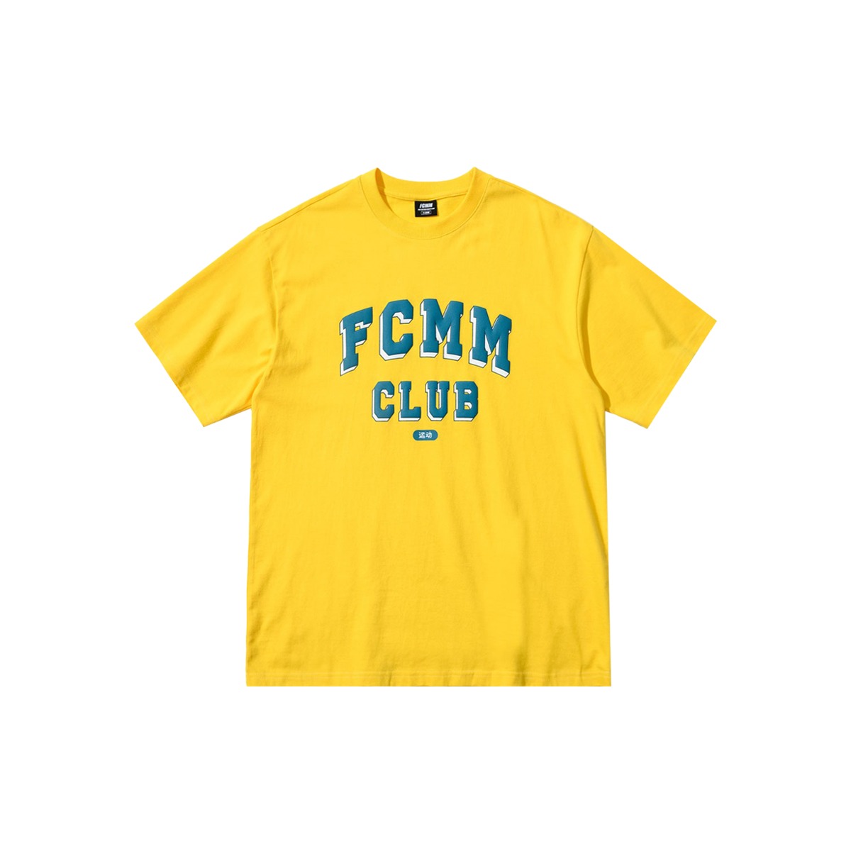 스포츠 클럽 티셔츠 - 옐로우